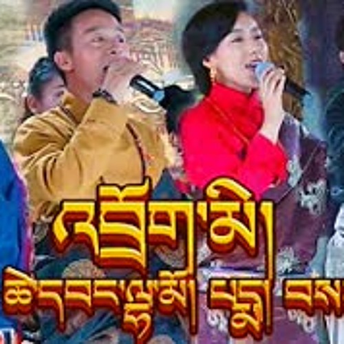 NEW TIBETAN SONG "NOMAD" BY TSEWANG LHAMO, LOTSE, PEMA & SAMKHO