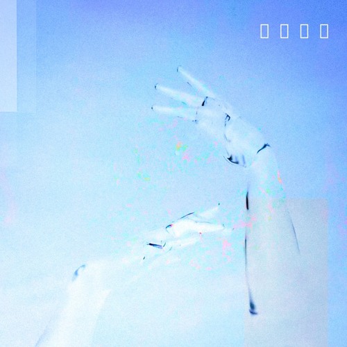 barking continues - free (Cuepric & NOVALU Flip)