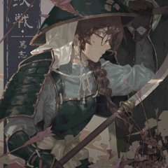 【Cytus II】決戦 by 篤志 - Rin