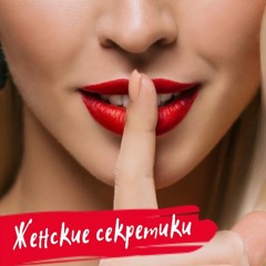 Давайте знакомиться!