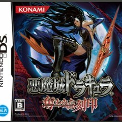 [midi] Castlevania Order of Ecclesia - Lament to the Master - MU500