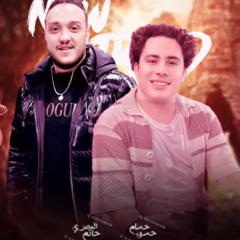 المولد الحزين 2025 طعم الدوي مر ( حاتم المصري - حسام حسن ) مولد السنة الجديدة التريند