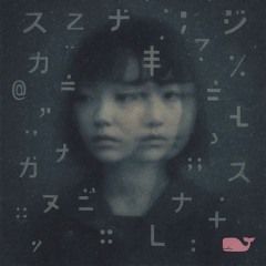 くじらUFO #09 07