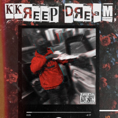 KKREEP DREAM