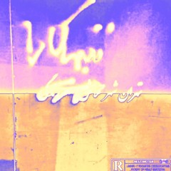 Marcelo - 5-BACHE [prod@yxungteezy]