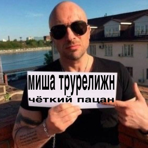 на запястье mp3 + wholova