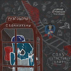Национальная гвардия
