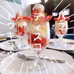 DJ SAWA Live at Tokyo Disco Parfait preview party(Download)