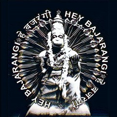 Shanti People - Hey Bajarangi