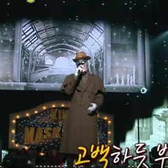 Kyuhyun (KOMS Performance) - Stranger (이방인)