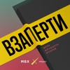 День 22-й. Долгая ночь День 22-й. Долгая ночь