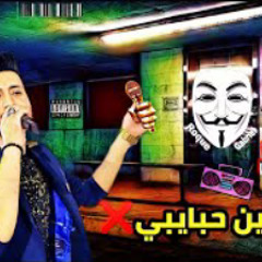 عاملين حبايبي في دهري بيشتمو-حظ جامد اوي ياجدعان الزعيم اسامه هلال وعلاء التهامي - جديد2021