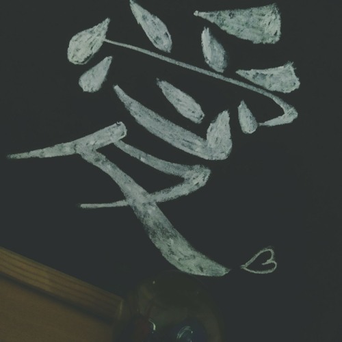 Ai Wa Energy ~ Matsubara Miki ✨