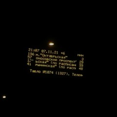 UGLY ft. ненайден