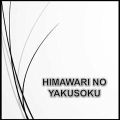 UFS - Himawari No Yakusoku