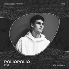 Vykhod Sily Podcast - poliqpoliq Guest Mix