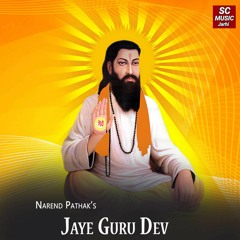 Jaye Guru Dev