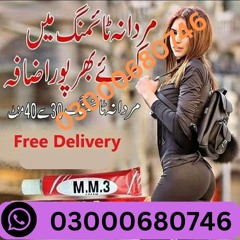 mm3 Delay Cream Price in Sadiqabad 03000680746