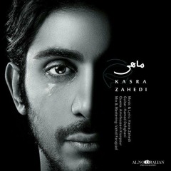 Kasra Zahedi - Mahi (Record Label : Honar Asemane Araad) (Arad Concert)