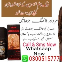 Viga 400000 spray in pakistan-03005157779