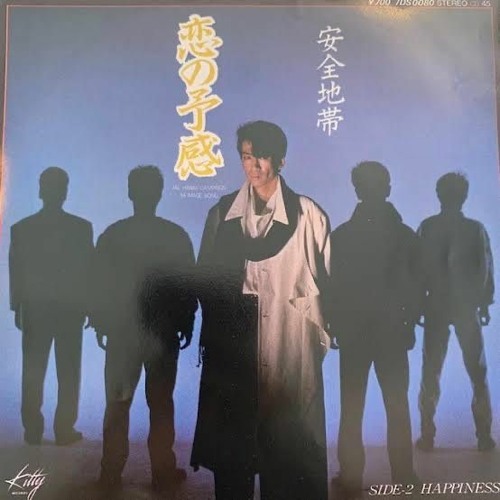 格安新品 恋の予感 ブレスレット Www Healingjourneystoday Com