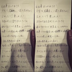 耐える [prod.RISU] サブスク配信中