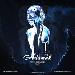 Adamak