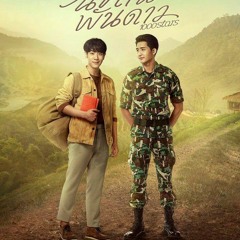 นิทานพันดาว_(ทอฝัน_Version)_Ost.นิทานพันดาว_1000stars_-_Aye_Sarunchana(128k)