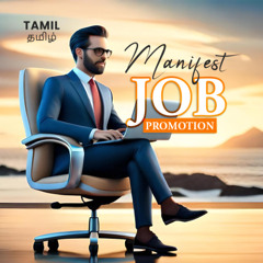 Manifest job promotion