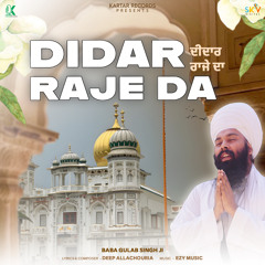 Didar Raje Da