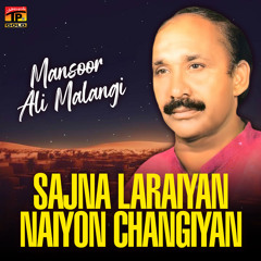 Sajna Laraiyan Naiyon