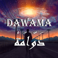 Dawama | دوامة (Prod By. Sublaster)