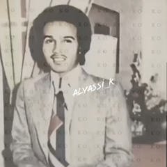 ‏لا تـرديـن الـرسـايـل