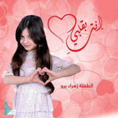 مبروك الحجاب