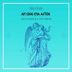 An eisai ena asteri (V-Dat & Jack Mode Remix)