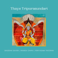 Thaye Tripura Sundari