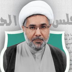 قصيدة حرم الحجاج - الشيخ حسن  القيدوم