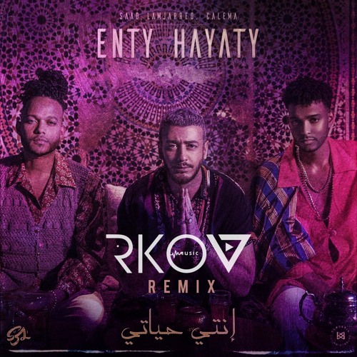 Saad Lamjarred ft. CALEMA - ENTY HAYATY (RKOV Remix) سعد لمجرد و كاليما - انتي حياتي