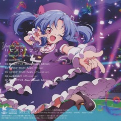 小倉 唯ハピネスセンセーション - Happiness Sensation | Yui Ogura