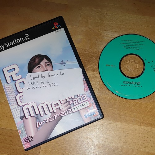 Serani Poji's Special Remix CD (2002)