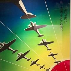 Red Baron Produced by Nk Music