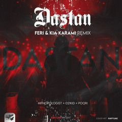 Feri & Kia Karami - Dastan
