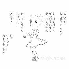 Gappa