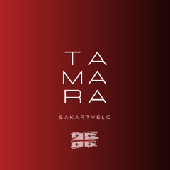 Tamara - Sakartvelo