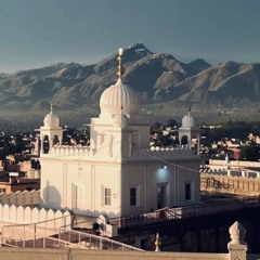 ਨਿਤਨੇਮ ਸਾਹਿਬ