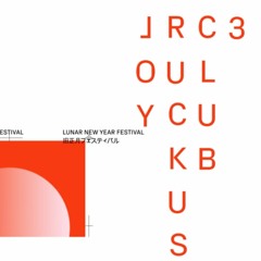 joy ruckus club 3 dj set - feb 19, 2021