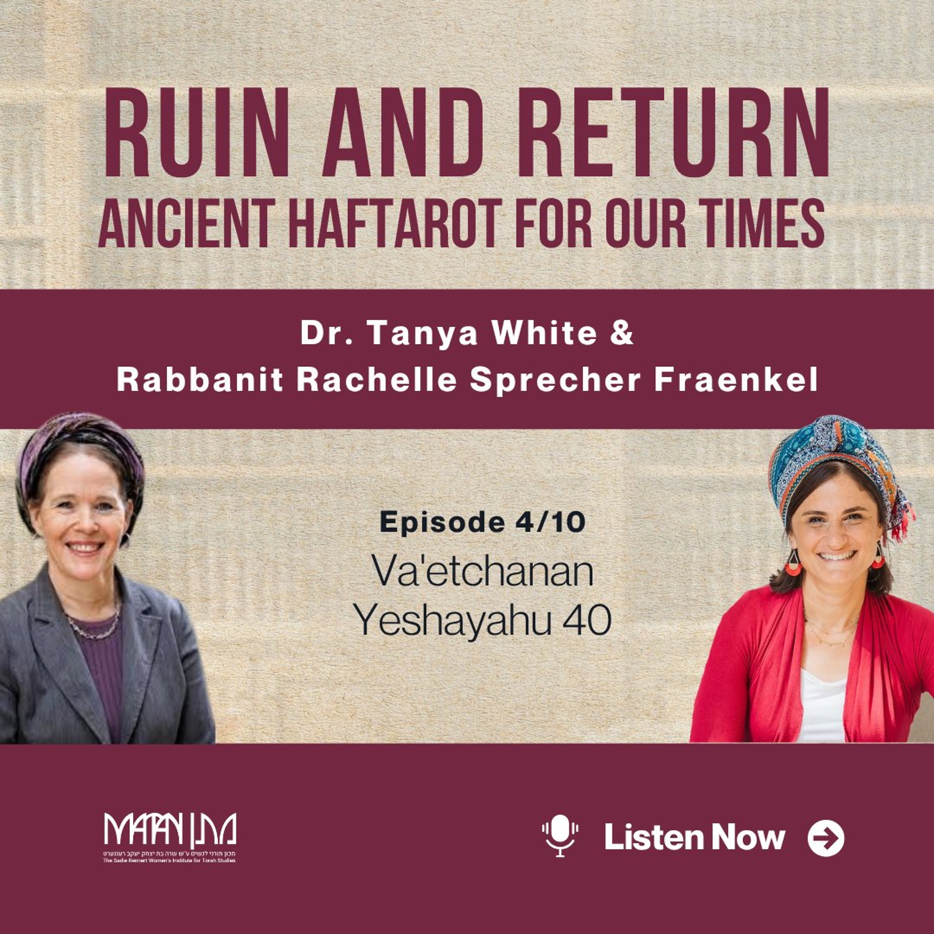 Episode 278 - Parshat Ve'etchanan: When God Comforts us and We Comfort Him (Shabbat Nachamu) episode artwork