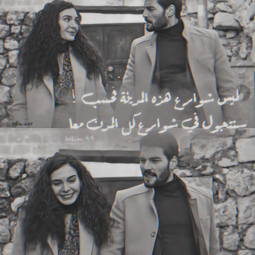 hercai muzik sezon 3
