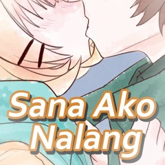 Sana Ako Nalang ~Kynako Ver.~ Feat. Millie Parfait