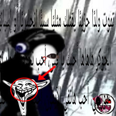 TAKING DRUGS?!! 2009